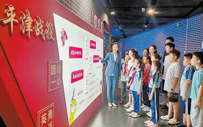 传承红色基因 汲取奋进力量